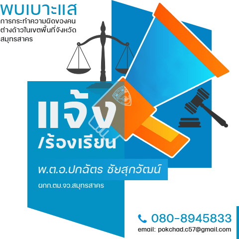 ������ͧ��ͧ���¹��÷ب�Ե