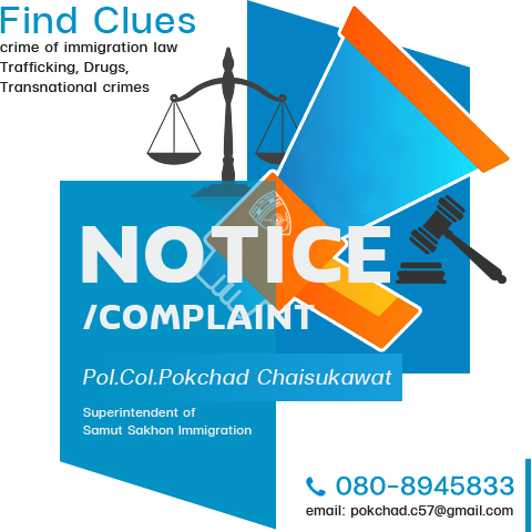 ������ͧ��ͧ���¹��÷ب�Ե